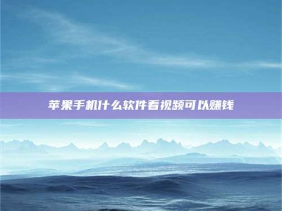 柳林5个最好的找兼职家教渠道，拿到成都兼职家教吧！