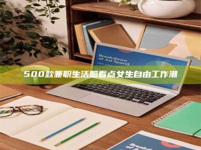 柳林上海阿卡波糖片试药低价来袭，李佳琦也坐不住了！联合利华工厂直供太香了！