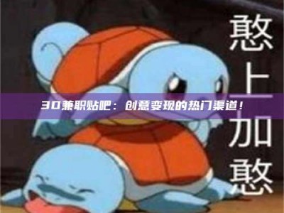 柳林上海试药员正规报名哪里找