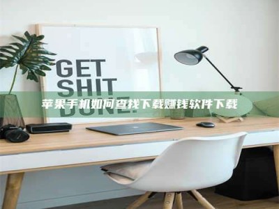 柳林《淬狱迷宫》—— 药剂测试下的人性挣扎