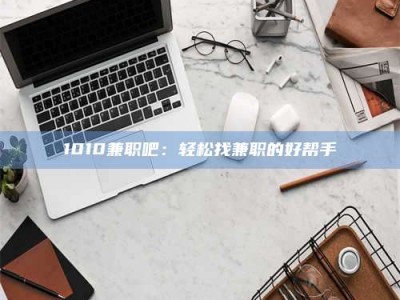 柳林一键试药，小程序助您轻松了解药物试验！