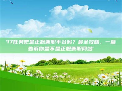 柳林【考个药剂师执照轻松进阶职场？这些秘籍你知道吗】