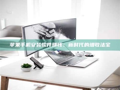 柳林《试药骗局盯上年轻人》