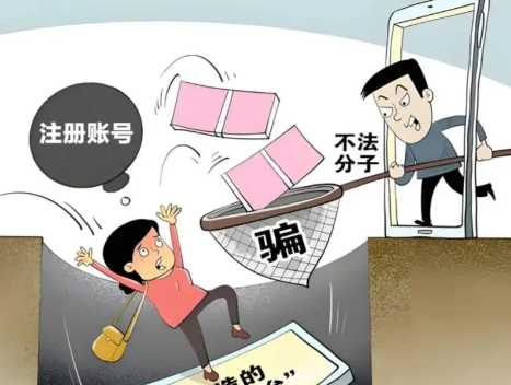 柳林网上兼职被骗怎么解决 第1张