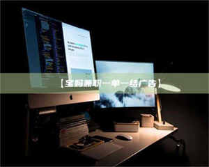 柳林【宝妈兼职一单一结广告】 第1张