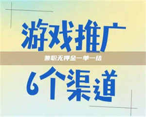 柳林兼职无押金一单一结 第1张