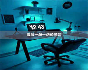 柳林微信一单一结的兼职 第1张