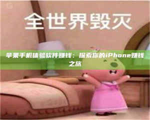 柳林'嗑瓜子风波'背后的真相：那些误入'美食陷阱'的试药人... 第1张