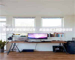 柳林2023洛阳最新招聘：医药英才速来报名！ 第1张