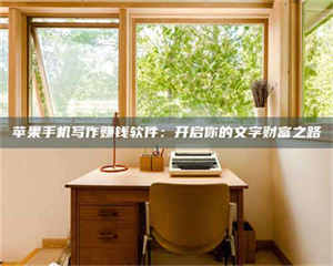 柳林2024年全国金投美亚招募中心详解，避免踩坑指南！ 第1张