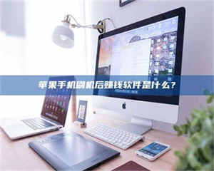 柳林5天花光2万！试药骗局下的惊人代价 第1张