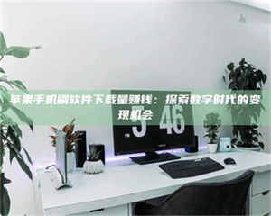 柳林AZD9291试药：探秘一种突破性******药物 第1张