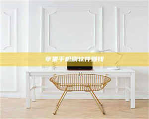 柳林Ames测试药物——新时代安全性把关神器！ 第1张