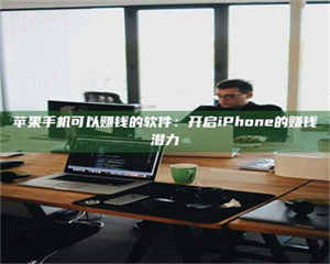 柳林▬▬▬ 权威认证 15天科学降糖仪黑科技试药，糖友胰岛素不再喝干了！▬▬▬ 第1张