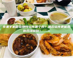 柳林《一个阿里的幸运儿：宋尼可试药背后的真实经历》 第1张