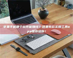 柳林《做试药员的真实经历：那些不为人知的酸甜苦辣与成长蜕变》 第1张