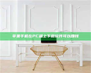 柳林《我的考试药绝招：E分药，考场无敌的秘密武器！》 第1张