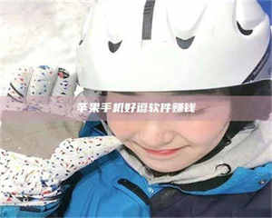 柳林《敢试不敢药！探秘患者招募圈的'那些事儿'》 第1张