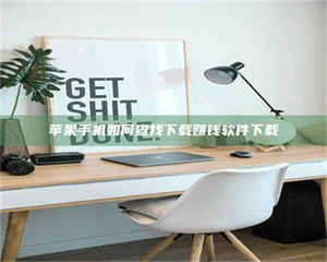 柳林《淬狱迷宫》—— 药剂测试下的人性挣扎 第1张