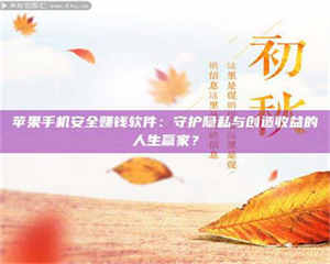 柳林《试药尝鲜or灰色陷阱？揭秘那些来钱快的蠢蠢打工》 第1张