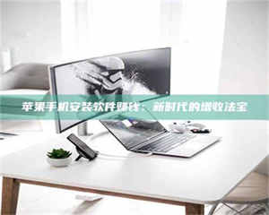 柳林《试药骗局盯上年轻人》 第1张