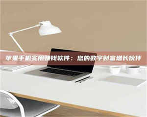 柳林【剑客沈湘芸：侠途中，她的毒药试用记】 第1张