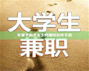 柳林【正规试药招募平台：了解药品试验，科学健康参与】 第1张