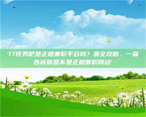 柳林【考个药剂师执照轻松进阶职场？这些秘籍你知道吗】