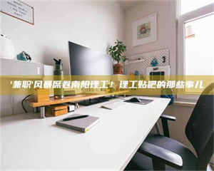 柳林【蓝点测试药剂：这招检测法太实用啦，你学废了吗？】 第1张