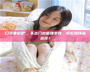 柳林【重磅消息】医药白马股公司直招！西安应招入医路无忧！ 第1张