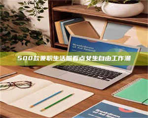 柳林上海阿卡波糖片试药低价来袭，李佳琦也坐不住了！联合利华工厂直供太香了！ 第1张